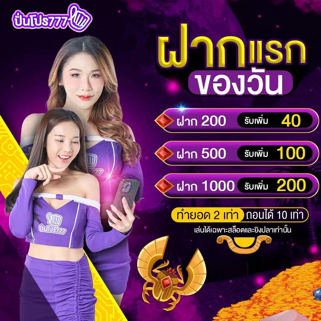 sushi 555 สล็อต เว็บตรง สล็อต ฝากถอนออโต้ 2026