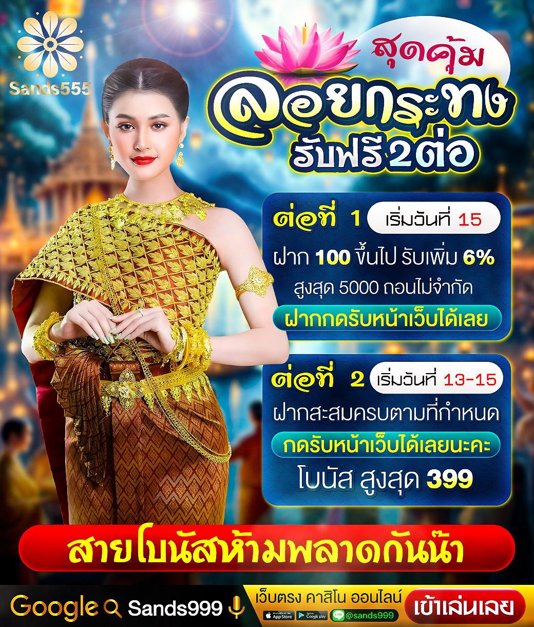 t2b bet เว็บตรง สล็อต ฝากถอนออโต้ ไม่ผ่านเอเย่นต์ 2026
