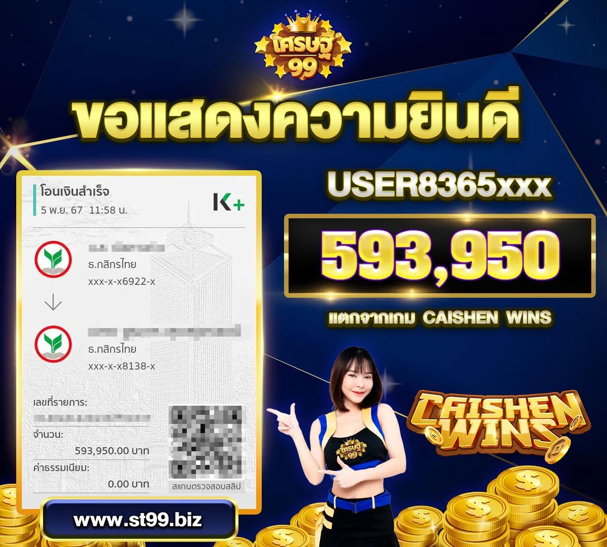 tangtem168 เว็บตรงสล็อต ฝากถอนออโต้ ไม่ผ่านเอเย่นต์ 2026