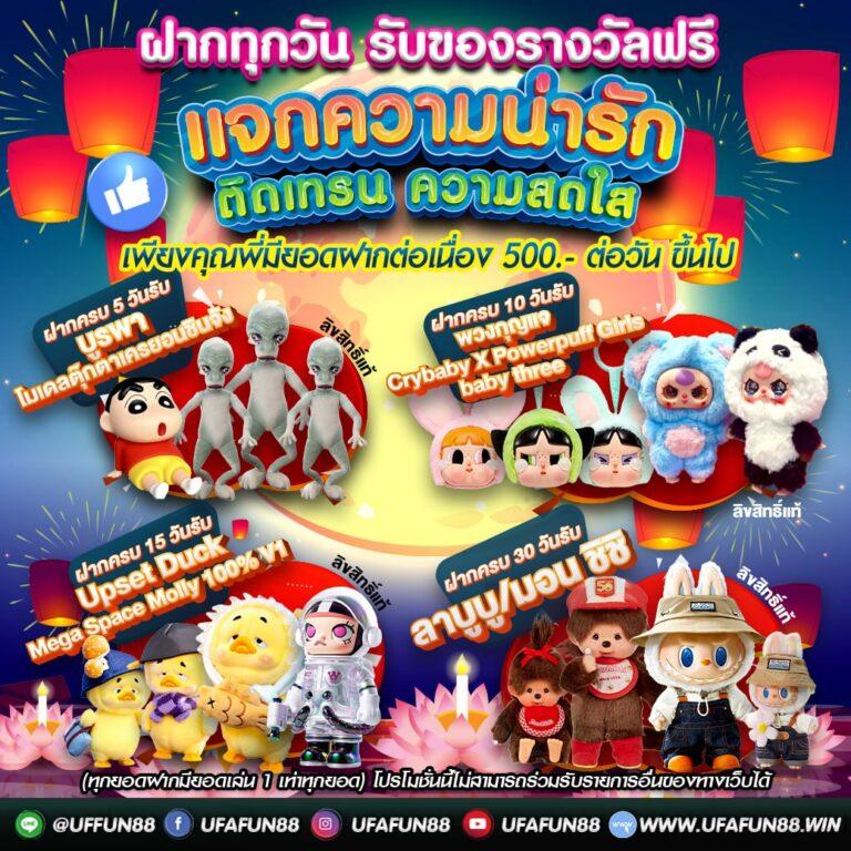 tenyu game เว็บตรง สล็อต ฝากถอนออโต้ ไม่ผ่านเอเย่นต์ 2026