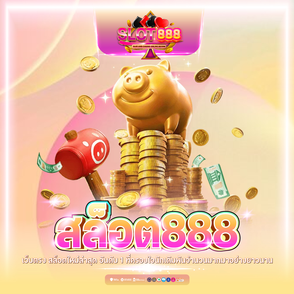 terra999 สล็อต เว็บตรง ฝากถอนออโต้ ไม่ผ่านเอเย่นต์ 2026