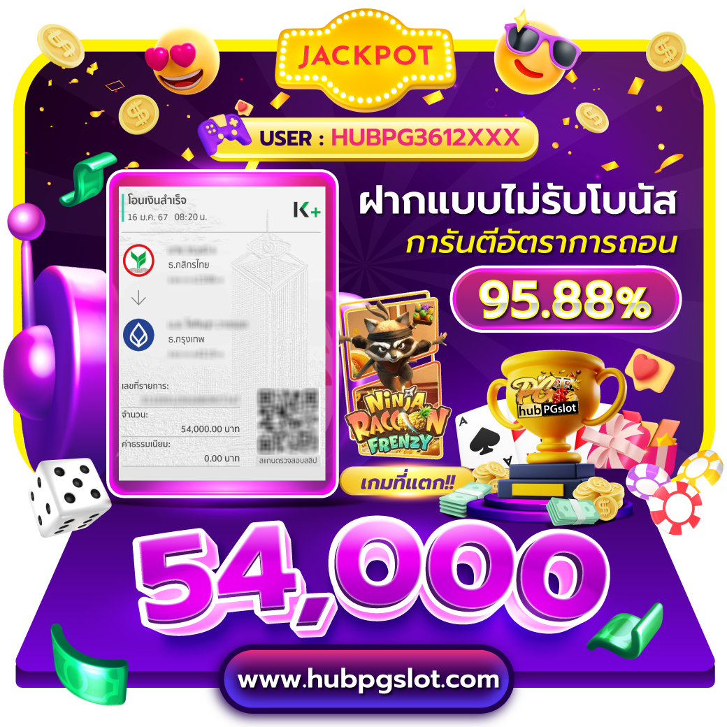 tga365 เว็บตรง สล็อต ฝากถอนออโต้ ไม่ผ่านเอเย่นต์ 2026