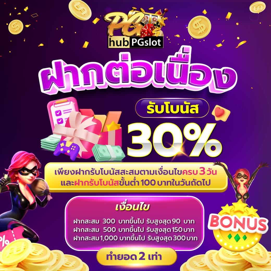 tgabet88 เว็บตรง สล็อต ฝากถอนออโต้ ไม่ผ่านเอเย่นต์ 2026