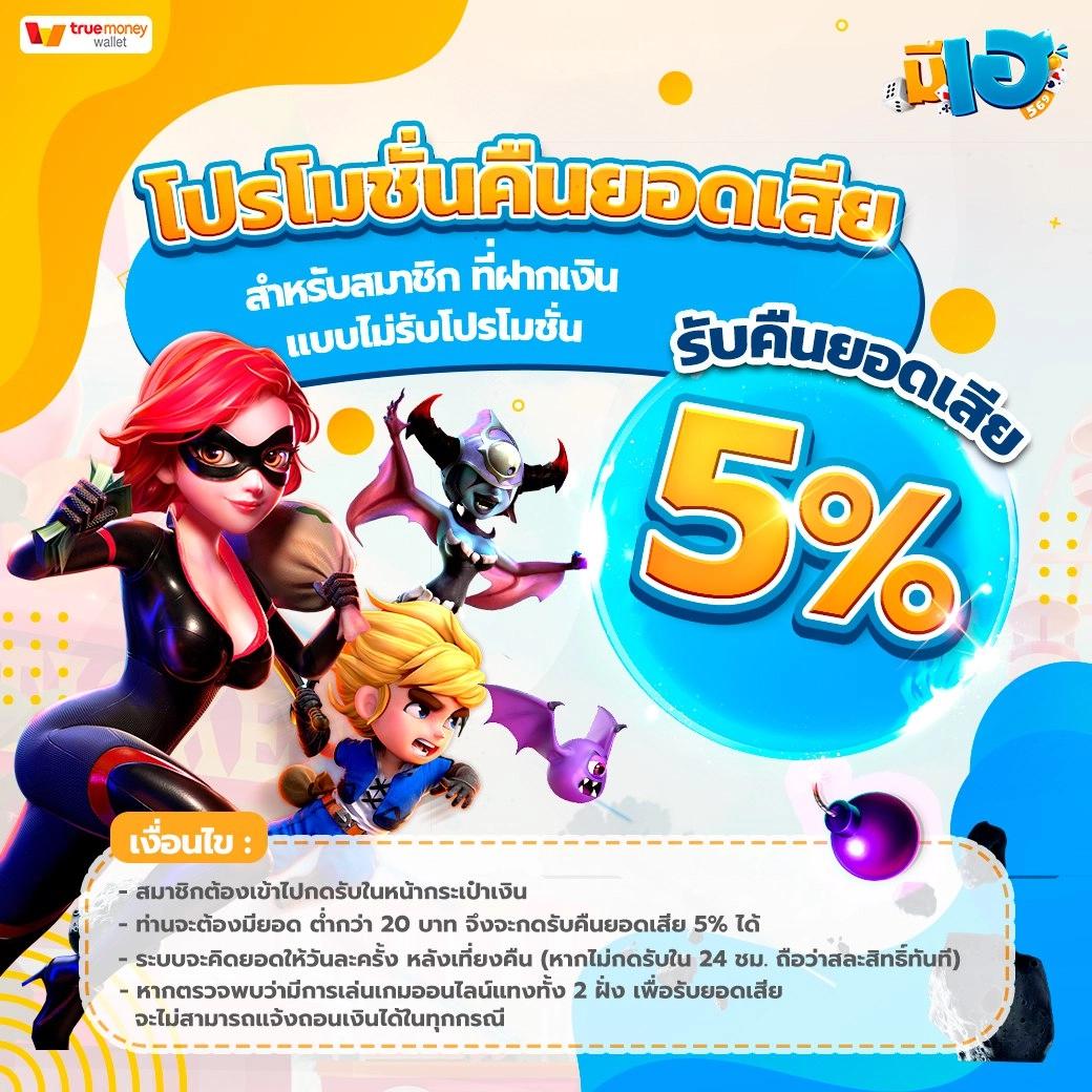 th39 เว็บตรง สล็อต ฝากถอนออโต้ ไม่ผ่านเอเย่นต์ 2026