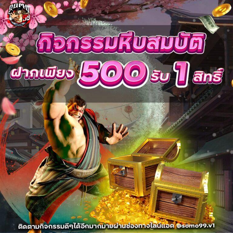 th77 เว็บตรง สล็อต ฝากถอนออโต้ ไม่ผ่านเอเย่นต์ 2026