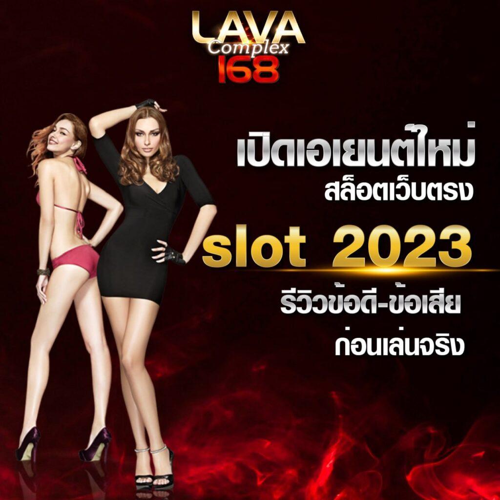 thailotto เว็บตรง สล็อต ฝากถอนออโต้ ไม่ผ่านเอเย่นต์ 2026