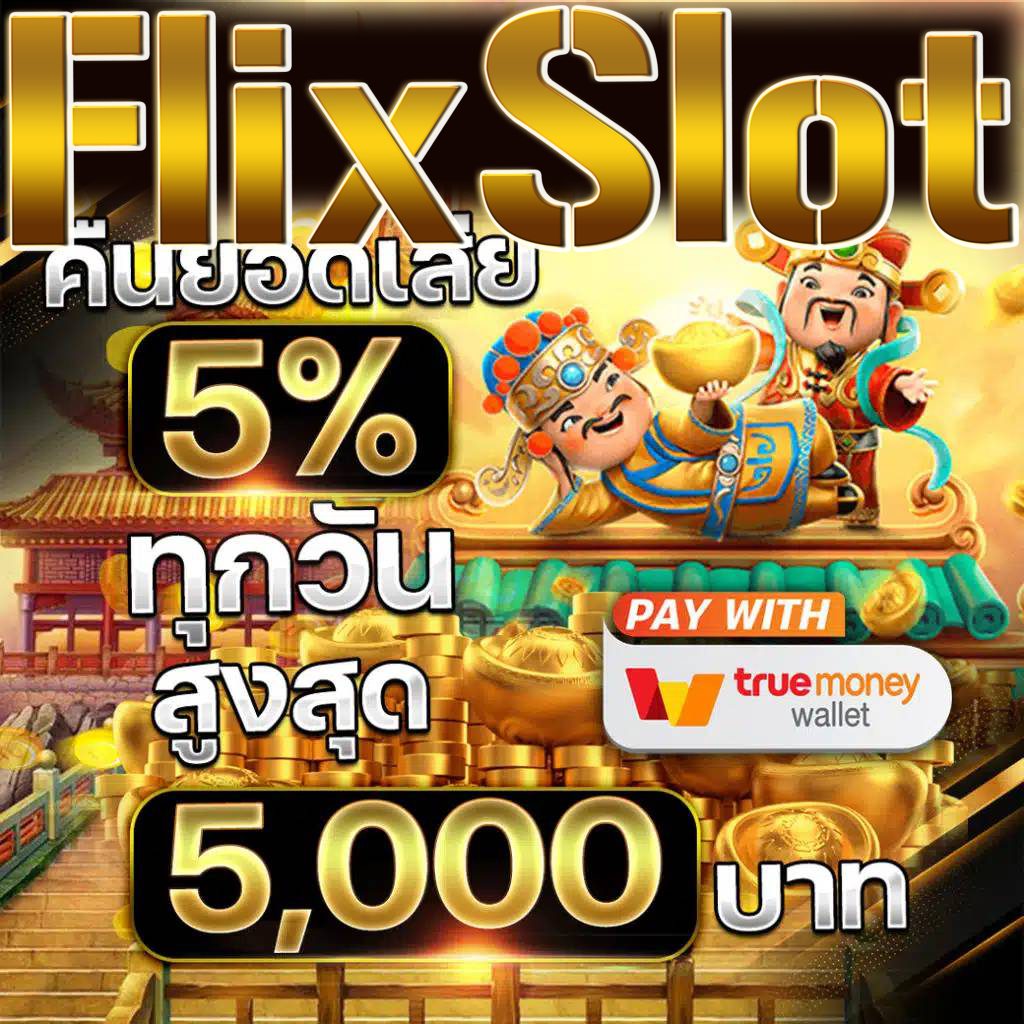 theonebet เว็บตรง สล็อต ฝากถอนออโต้ ไม่ผ่านเอเย่นต์ 2026