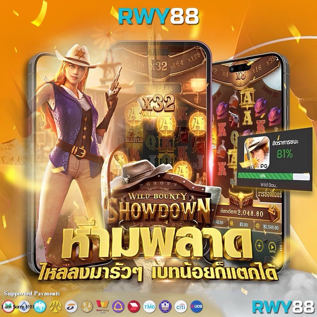 tiger 711 เว็บตรง สล็อต ฝากถอนออโต้ ไม่ผ่านเอเย่นต์ 2026