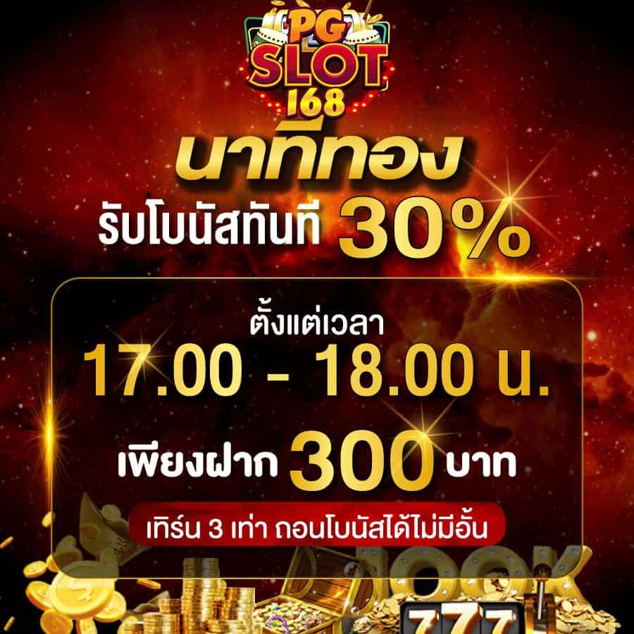 tmanbet เว็บพนันเว็บตรง สล็อต ฝากถอนออโต้ ไม่ผ่านเอเย่นต์ 2026