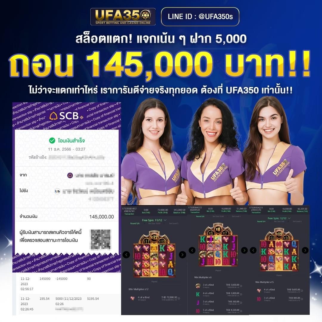 tmb777 เว็บตรง สล็อต ฝากถอนออโต้ ไม่ผ่านเอเย่นต์ 2026