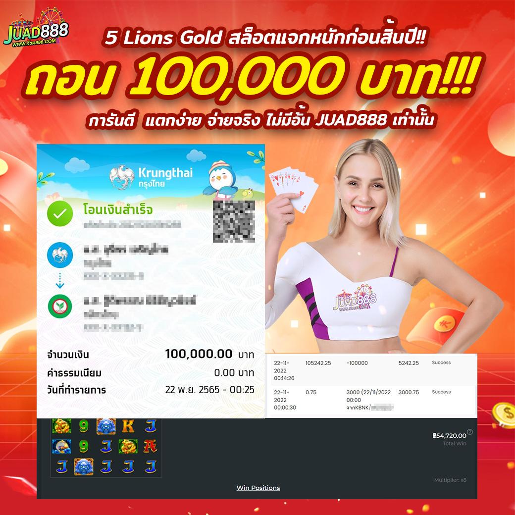 true wallet เว็บตรง สล็อต ฝากถอนออโต้ ไม่ผ่านเอเย่นต์ 2026