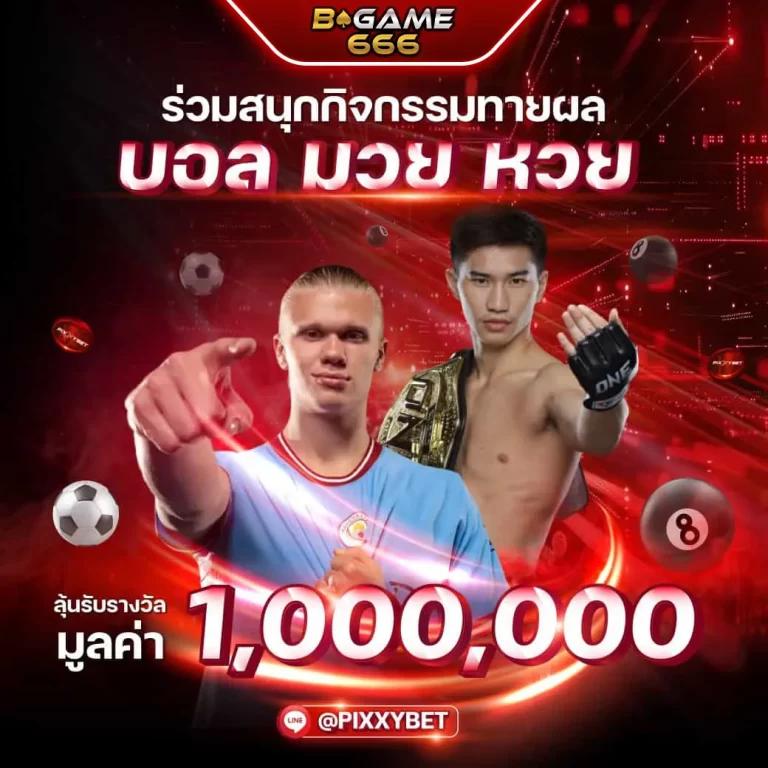 tt1bet เว็บตรง ฝากถอนออโต้ สล็อต ฝากถอน ไม่ผ่านเอเย่นต์ 2026