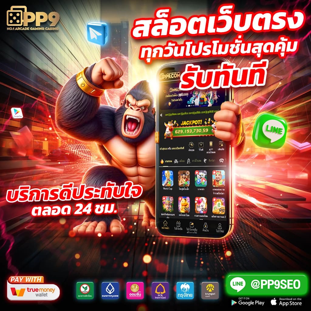 tt69bet เว็บตรง สล็อต ฝากถอนออโต้ ไม่ผ่านเอเย่นต์ 2026