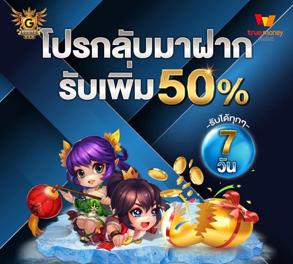 tw2x slot เว็บตรง สล็อต ฝากถอนออโต้ ไม่ผ่านเอเย่นต์ ปลอดภัย 2026