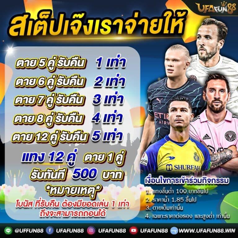 ufa007 เว็บตรง สล็อต ฝากถอนออโต้ ไม่ผ่านเอเย่นต์ 2026