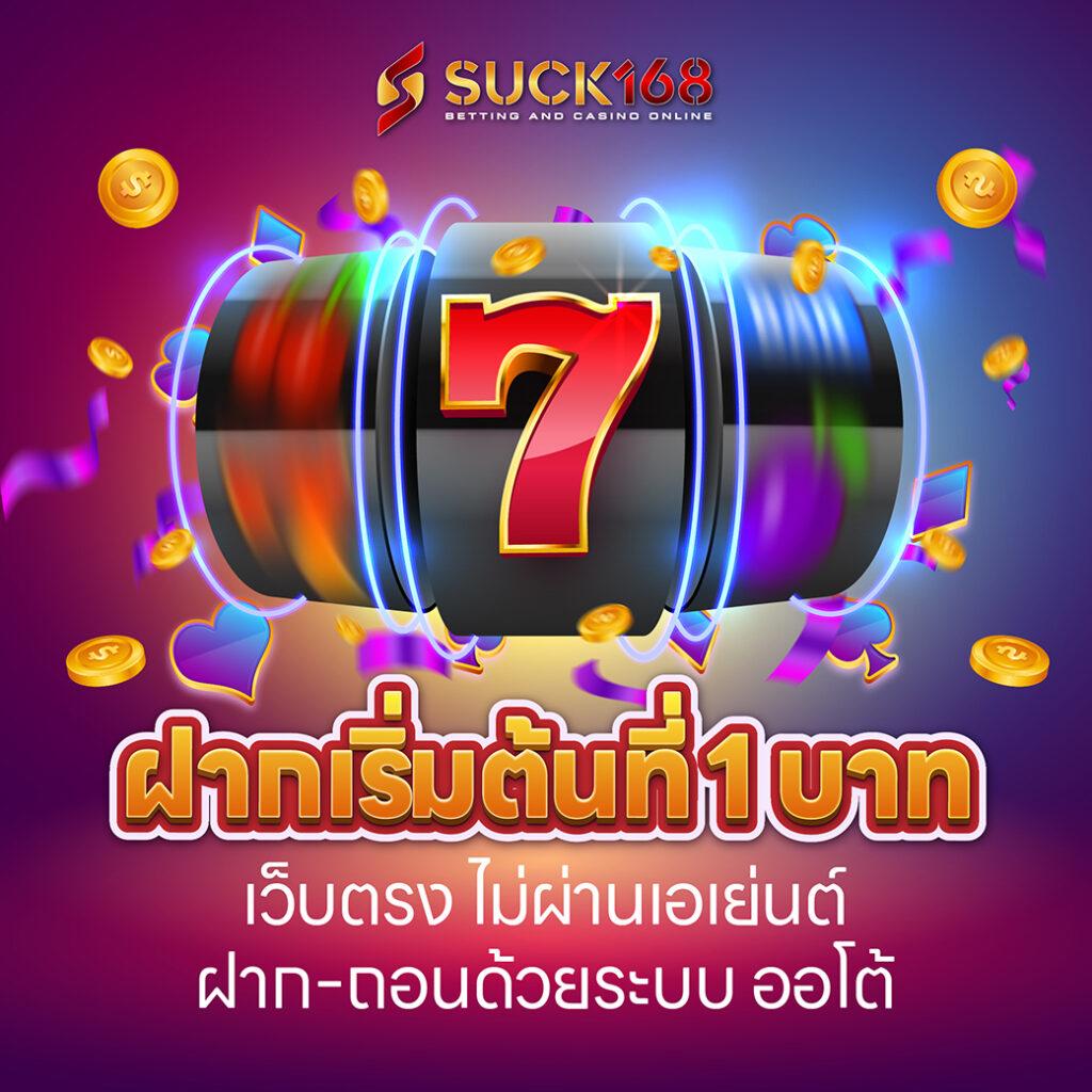 ufa100 เว็บตรง สล็อต ฝากถอนออโต้ ไม่ผ่านเอเย่นต์ 2026