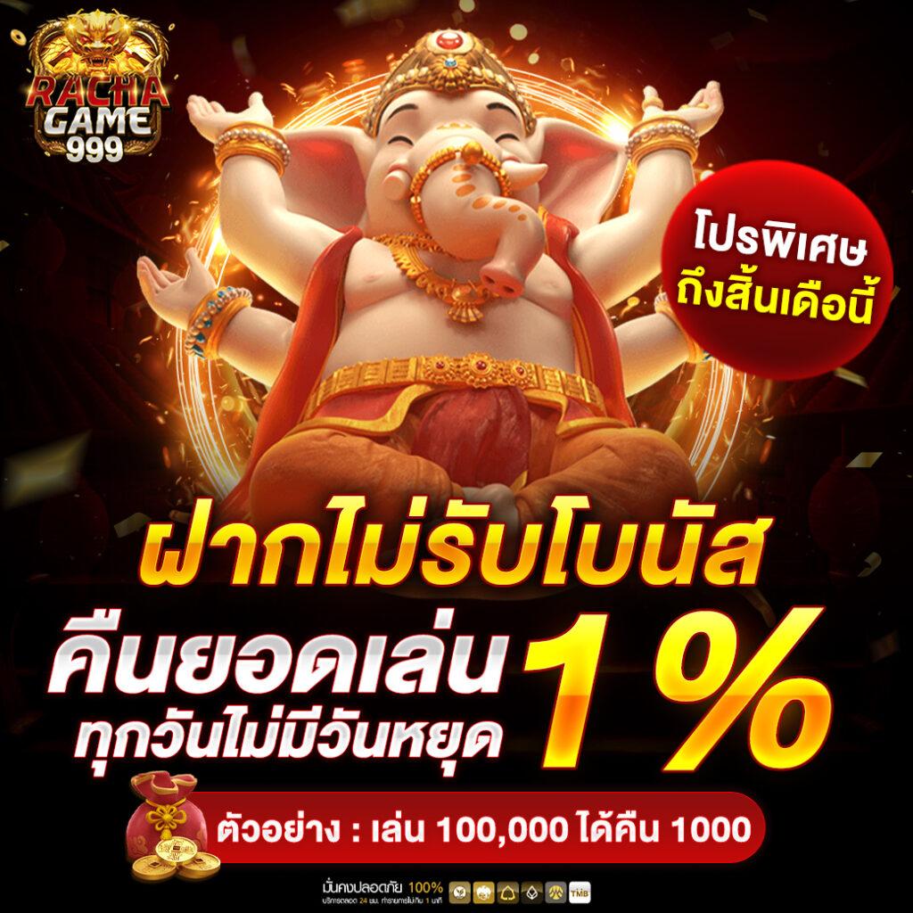 ufa168vip เว็บตรง สล็อต ฝากถอนออโต้ ไม่ผ่านเอเย่นต์ 2026