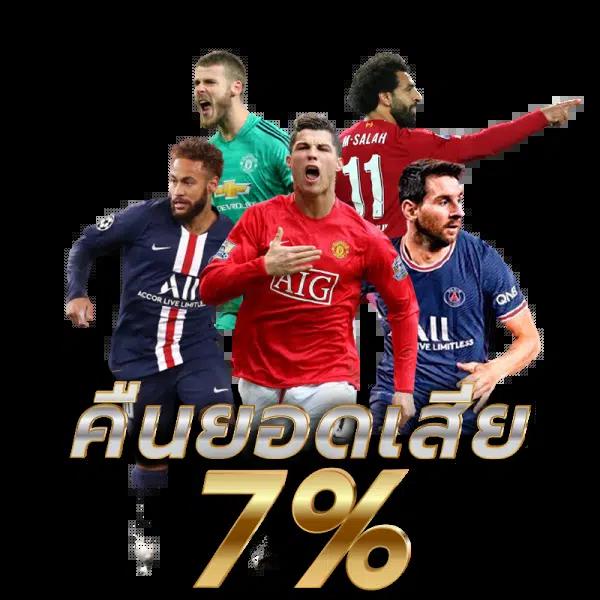 ufa1913 เว็บตรง สล็อต ฝากถอนออโต้ ไม่ผ่านเอเย่นต์ 2026