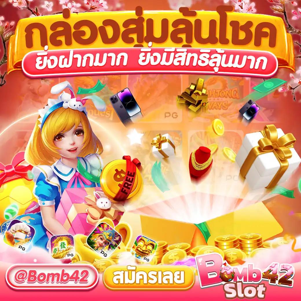 ufa1919 เว็บตรง สล็อต ฝากถอนออโต้ 2026