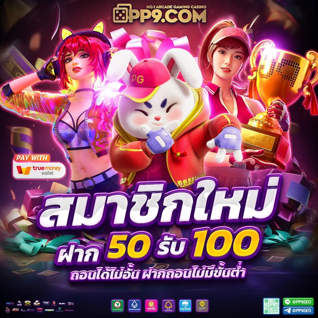 ufa25 เว็บตรง สล็อต ฝากถอนออโต้ ไม่ผ่านเอเย่นต์ 2026