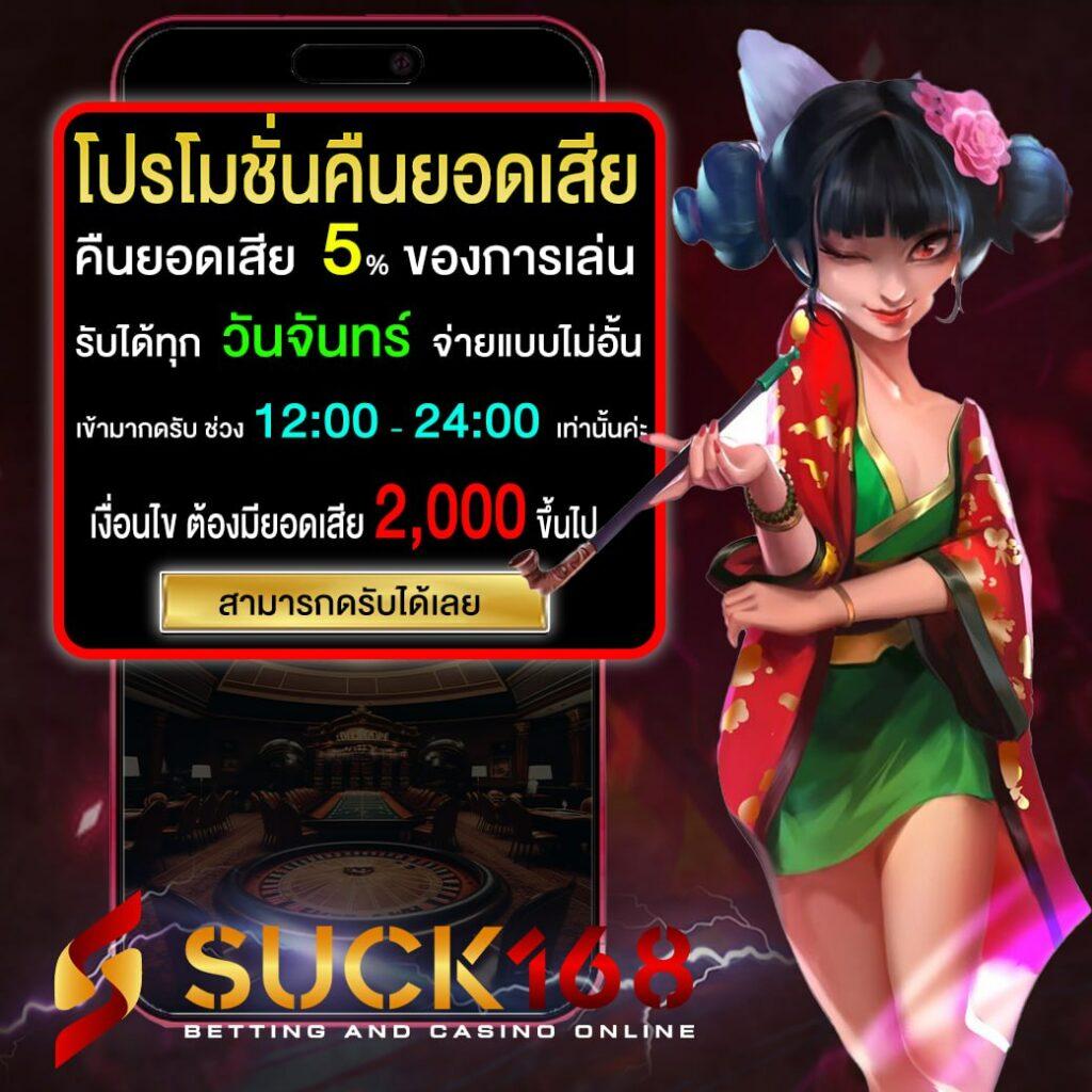 ufa25hr เว็บตรง สล็อต ฝากถอนออโต้ ไม่ผ่านเอเย่นต์ 2026