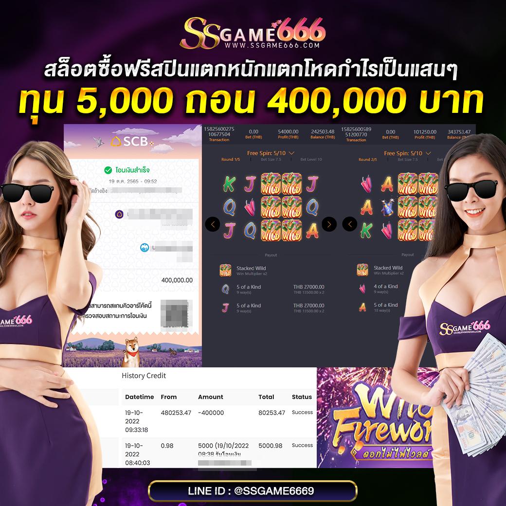 ufa3366 เว็บตรง สล็อต ฝากถอนออโต้ ไม่ผ่านเอเย่นต์ 2026