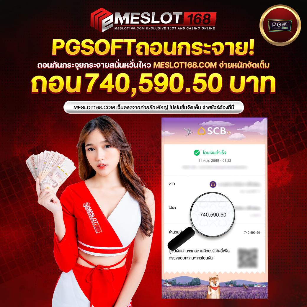 ufa365 info เข้าสู่ระบบ เว็บตรง สล็อต ฝากถอนออโต้ ไม่ผ่านเอเย่นต์ 2026