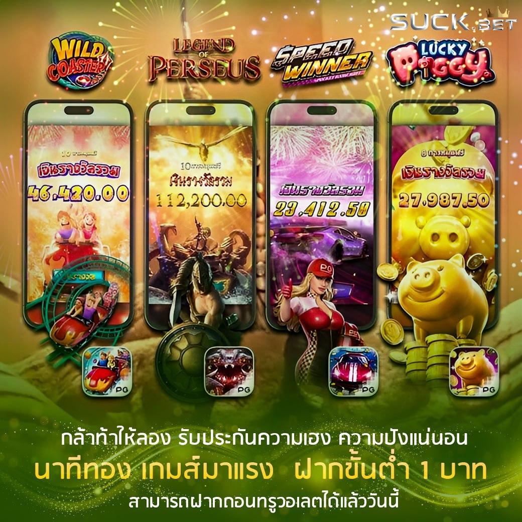 ufa365 ทางเข้า เว็บตรง สล็อต ฝากถอนออโต้ ไม่ผ่านเอเย่นต์ 2026