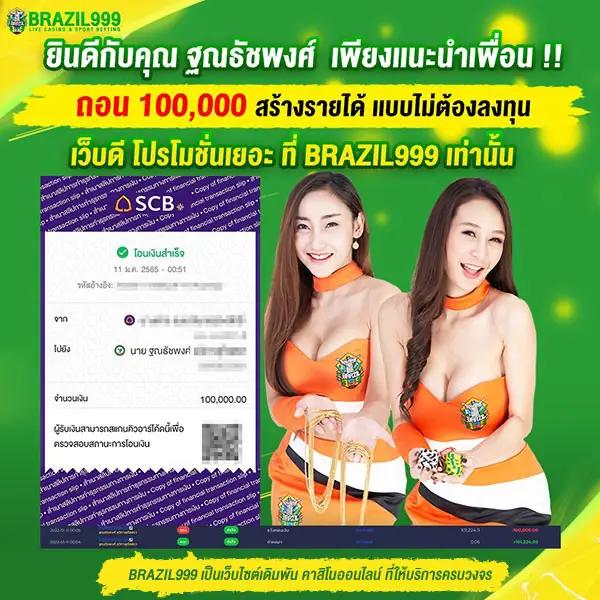 ufa365s เว็บตรง สล็อต ฝากถอนออโต้ ไม่ผ่านเอเย่นต์ 2026