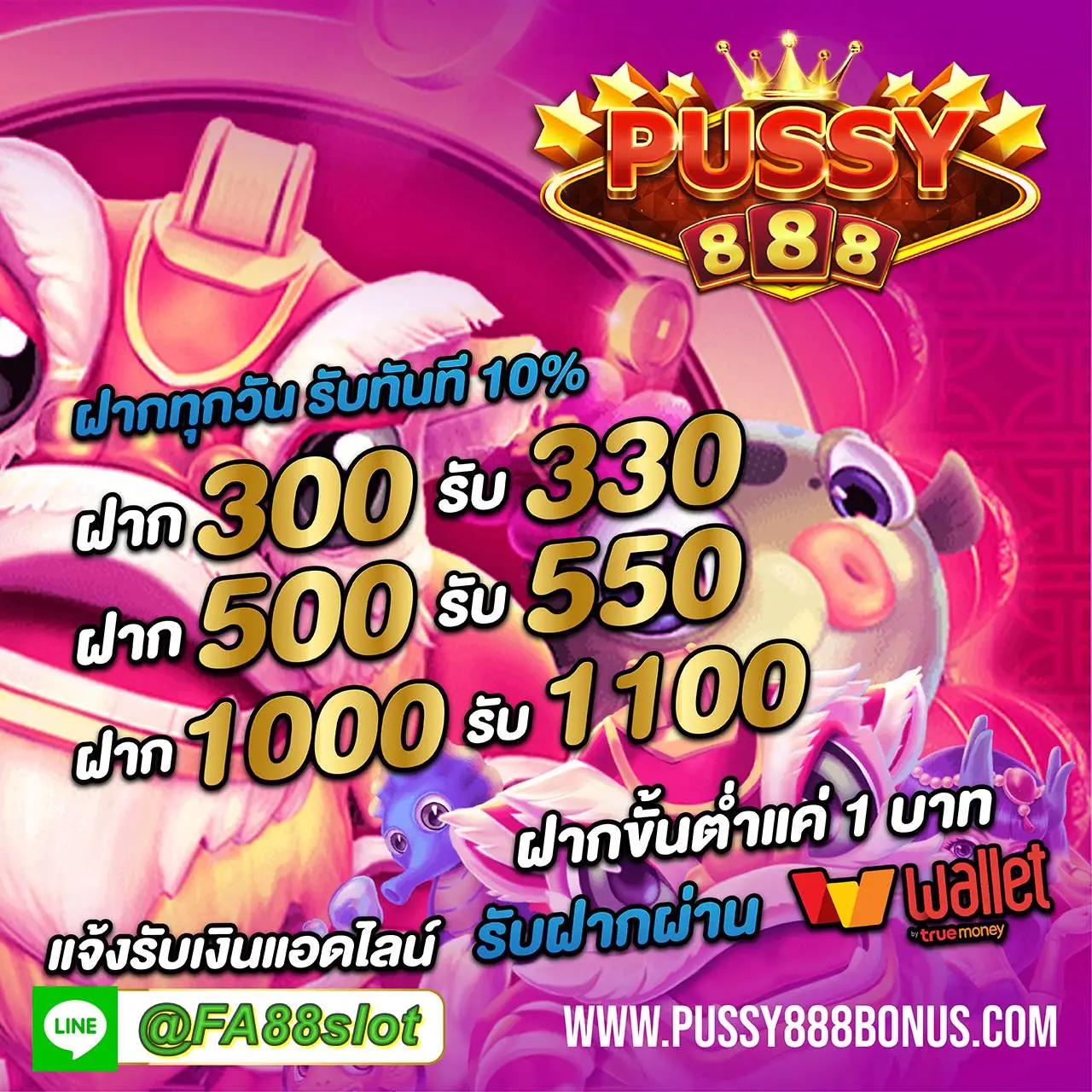 ufa656 login เว็บตรง สล็อต ฝากถอนออโต้ ไม่ผ่านเอเย่นต์ 2026