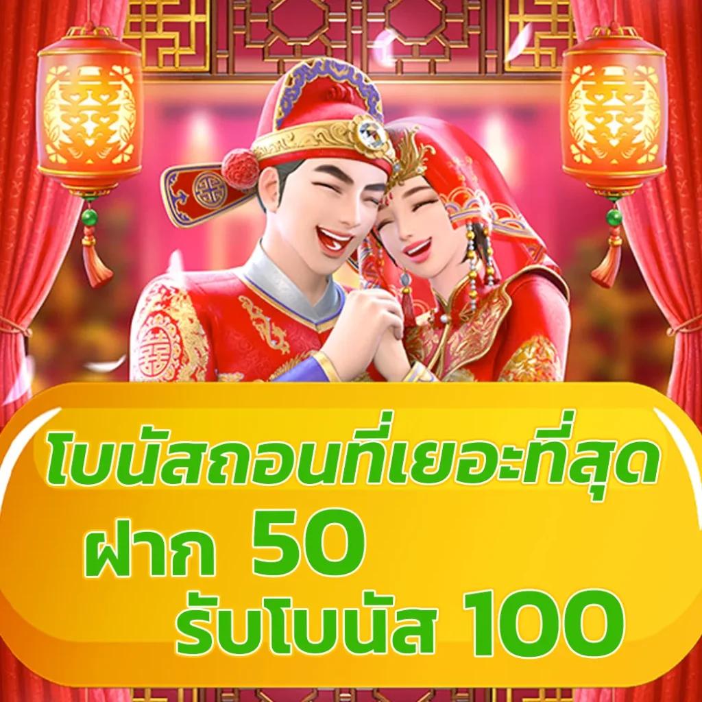 ufa656 ทางเข้า เว็บตรง สล็อต ฝากถอนออโต้ ไม่ผ่านเอเย่นต์ 2026