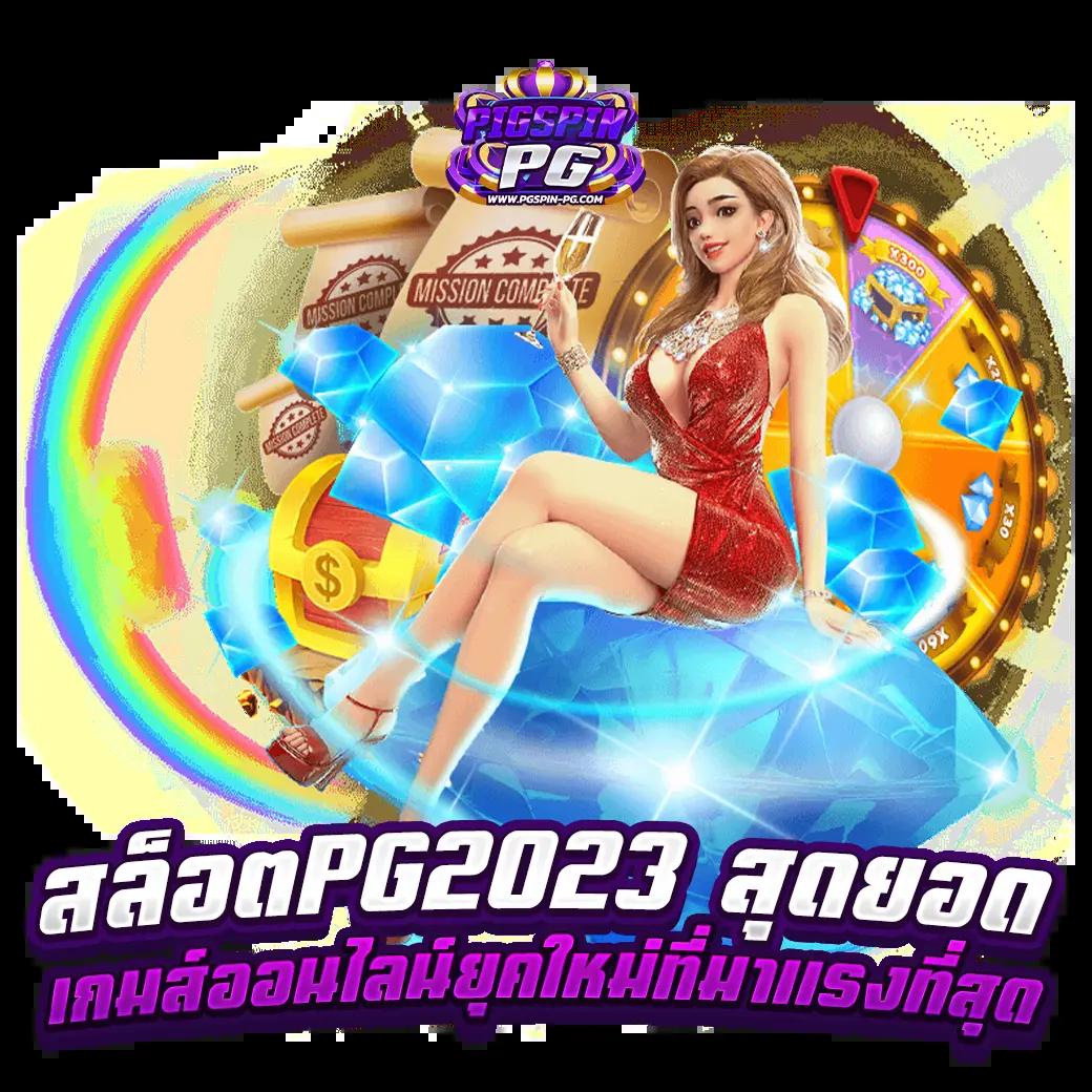 ufa777วอเลท เว็บตรง สล็อต ฝากถอนออโต้ ไม่ผ่านเอเย่นต์ 2026
