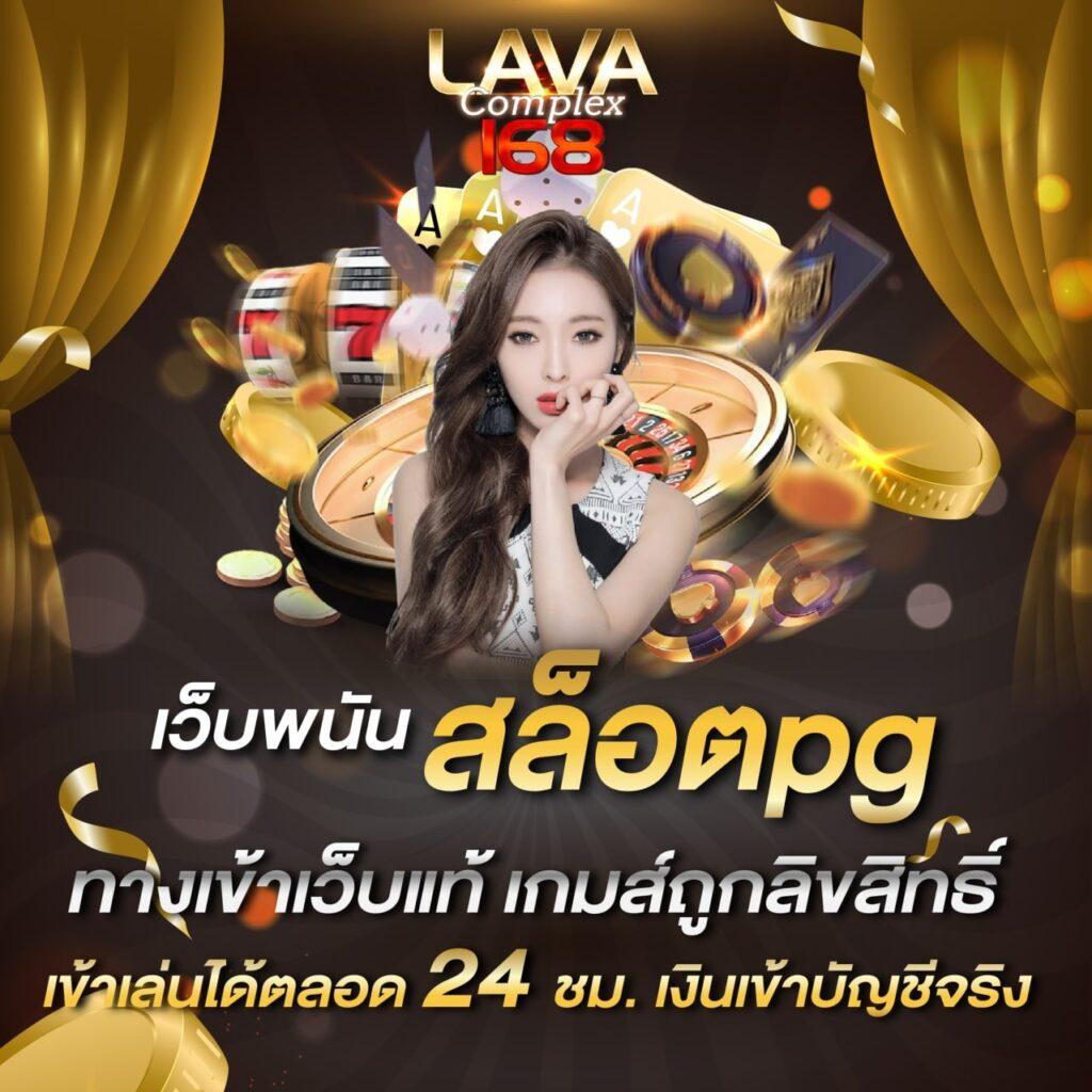 ufa888pro เว็บตรง สล็อต ฝากถอนออโต้ ไม่ผ่านเอเย่นต์ 2026