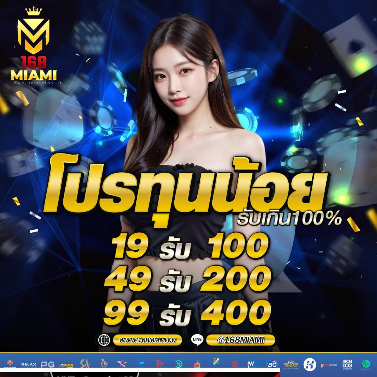 ufa88 เข้า สู่ระบบ เว็บตรง สล็อต ฝากถอนออโต้ ไม่ผ่านเอเย่นต์ 2026