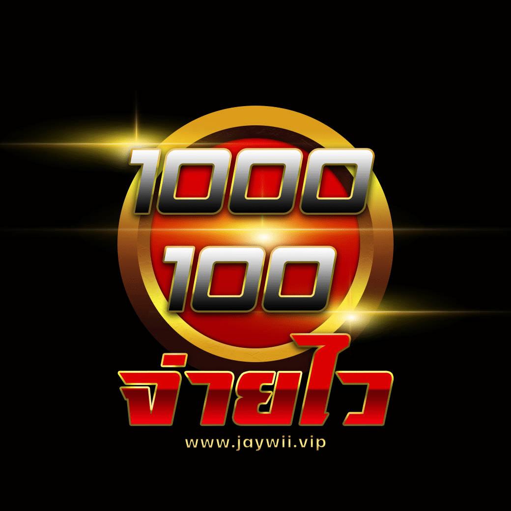 ufa88x เว็บตรง สล็อต ฝากถอนออโต้ไม่ผ่านเอเย่นต์ 2026