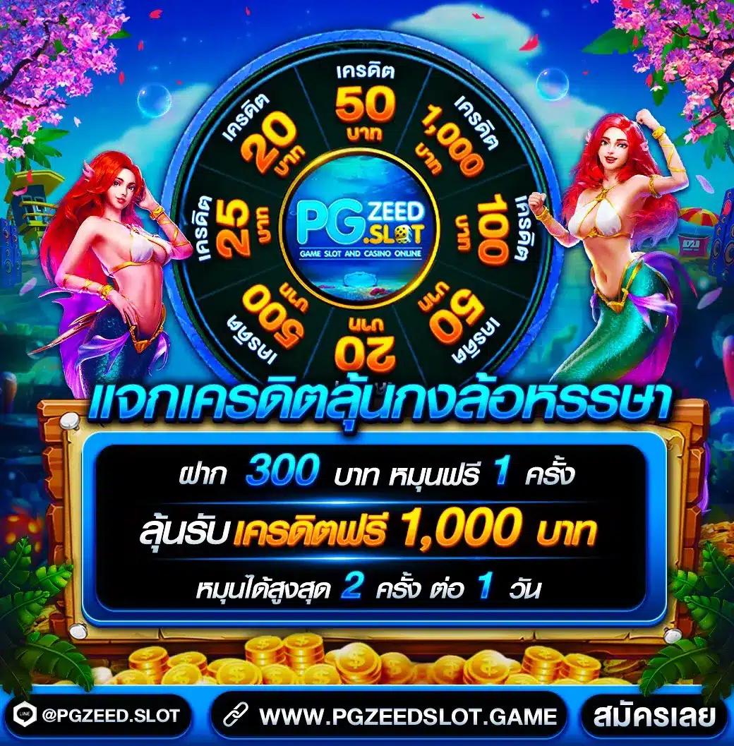 ufa wallet slot เว็บตรง สล็อต ฝากถอนออโต้ ไม่ผ่านเอเย่นต์ 2026