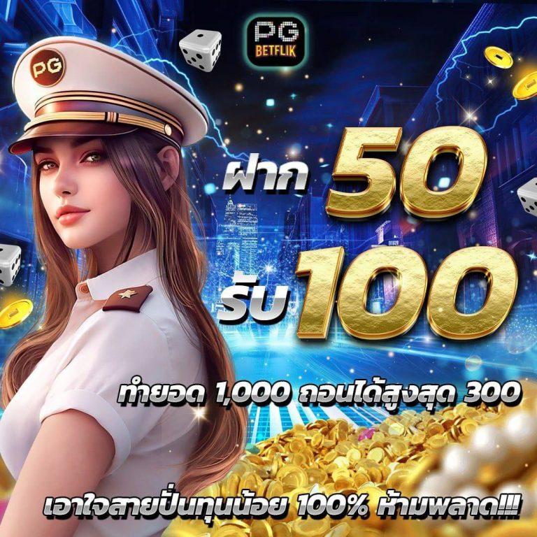 ufaapollo เว็บตรง สล็อต ฝากถอนออโต้ ไม่ผ่านเอเย่นต์ 2026