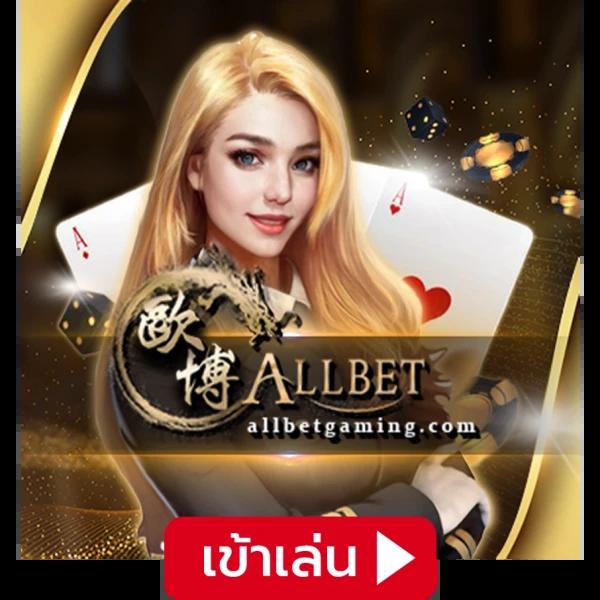 ufabenz เว็บตรง สล็อต ฝากถอนออโต้ ไม่ผ่านเอเย่นต์ 2026