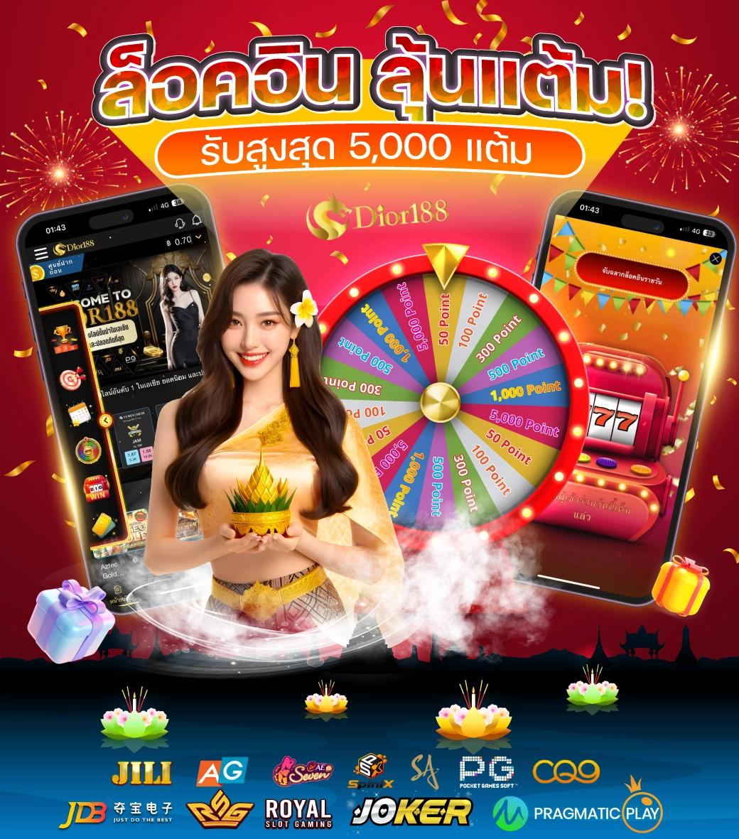 ufabet1212 เข้าสู่ระบบ เว็บตรง สล็อต ฝากถอนออโต้ ไม่ผ่านเอเย่นต์ 2026