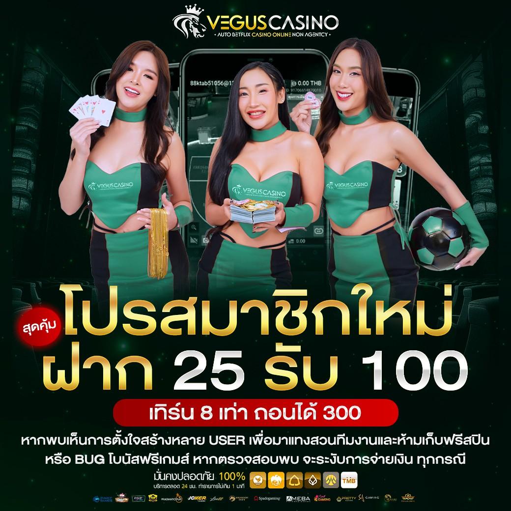 ufabet168 ทางเข้า เว็บตรง สล็อต ฝากถอนออโต้ ไม่ผ่านเอเย่นต์ 2026