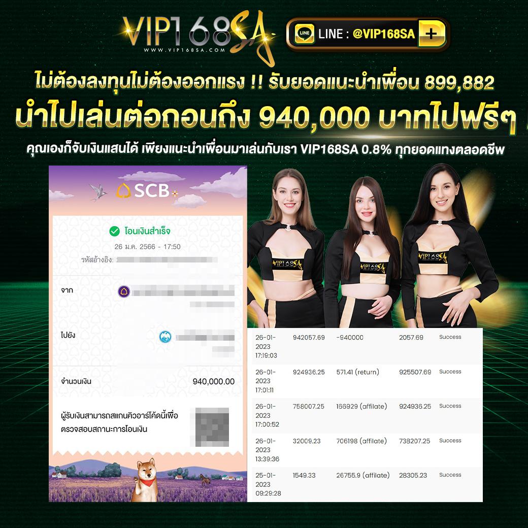 ufabet168 เข้าสู่ระบบ เว็บตรง สล็อต ฝากถอนออโต้ 2026