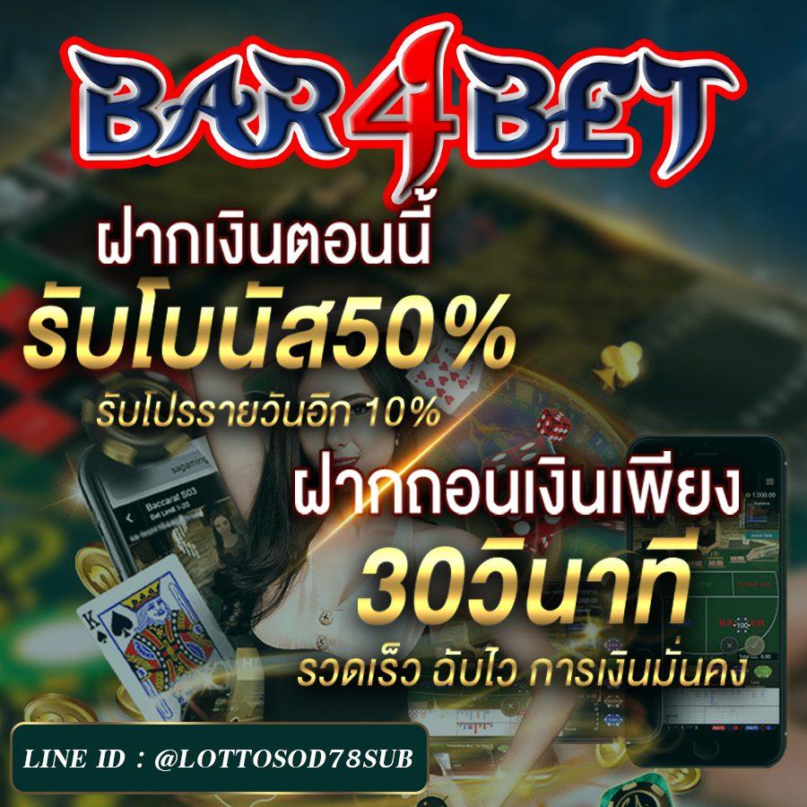 ufabet365 เว็บตรง สล็อต ฝากถอนออโต้ ไม่ผ่านเอเย่นต์ 2026