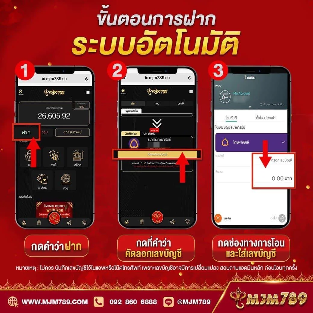 ufabet877 เว็บตรง สล็อต ฝากถอนออโต้ ไม่ผ่านเอเย่นต์ 2026