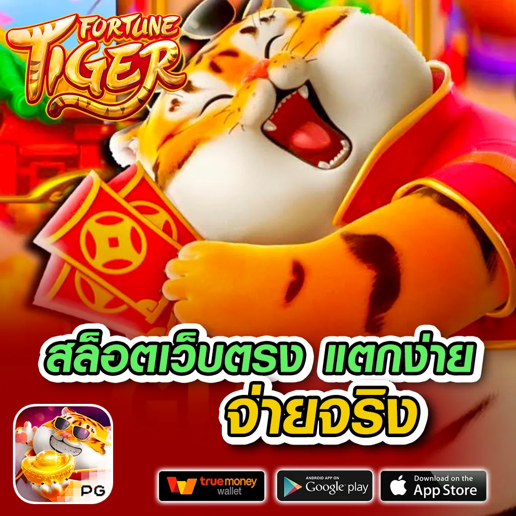 ufabet8888 เว็บตรง สล็อต ฝากถอนออโต้ ไม่ผ่านเอเย่นต์ 2026