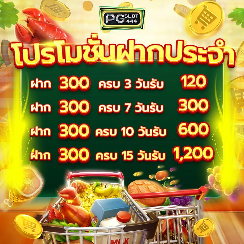 ufabet88 เว็บตรง สล็อต ฝากถอนออโต้ ไม่ผ่านเอเย่นต์ 2026