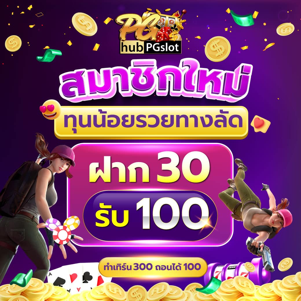 ufabet8 เว็บตรง สล็อต ฝากถอนออโต้ ไม่ผ่านเอเย่นต์ 2026