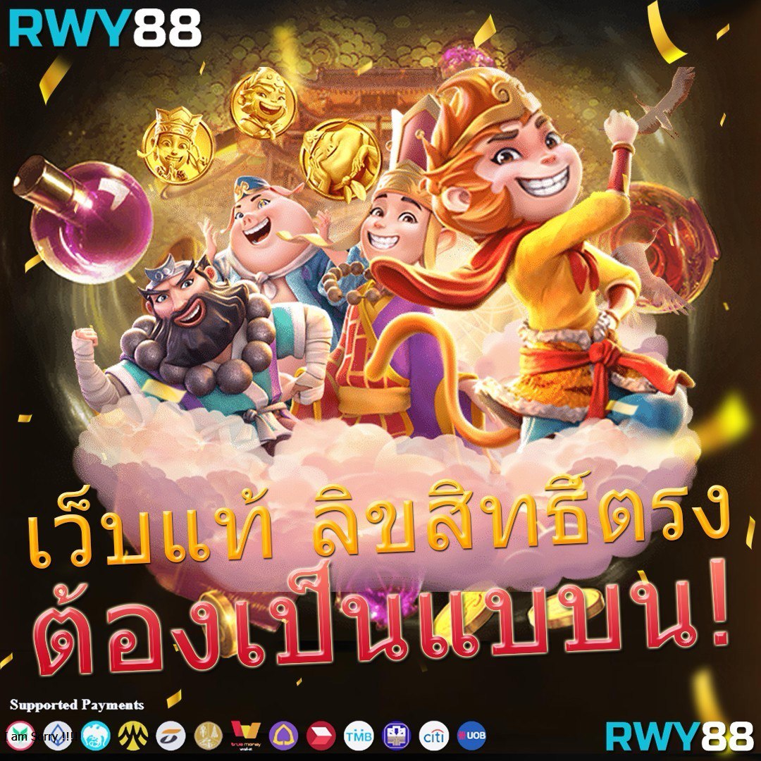 ufabet 168 สล็อต เว็บตรง ฝากถอนออโต้ ไม่ผ่านเอเย่นต์ 2026