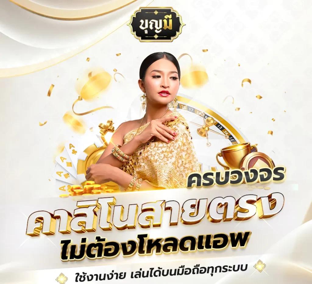 ufabet ทางเข้า ล่าสุด เว็บตรง สล็อต ฝากถอนออโต้ ไม่ผ่านเอเย่นต์ 2026
