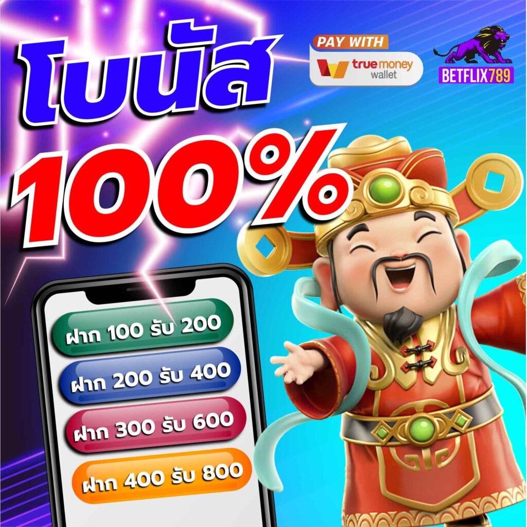 ufabet ทางเข้าล่าสุด เว็บตรง สล็อต ฝากถอนออโต้ 2026