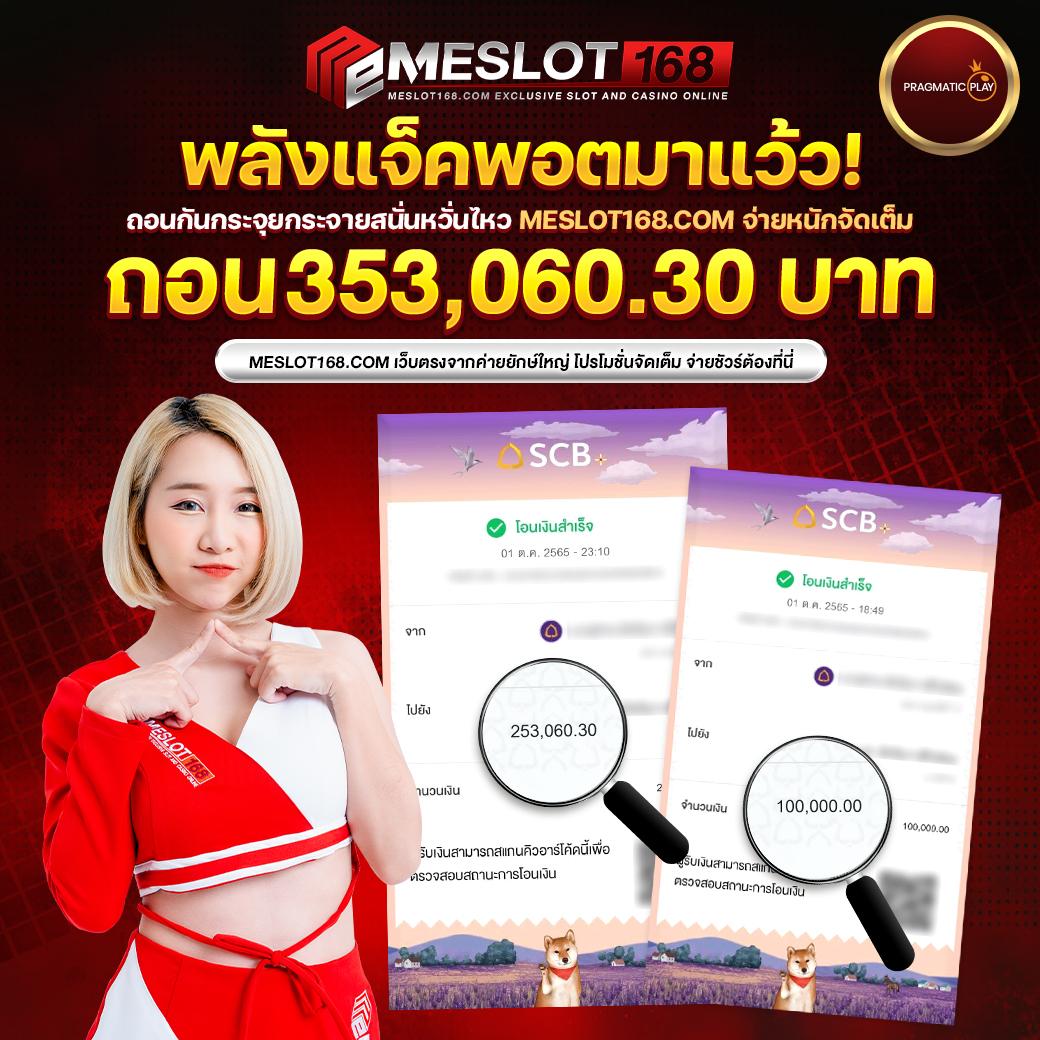 ::ufabet:: เว็บตรง สล็อต ฝากถอนออโต้ ไม่ผ่านเอเย่นต์ 2026